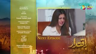 iqtidar episode 21 promo  iqtidar episode 21  iqtidar drama [upl. by Enaamuj]