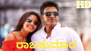 Raajakumara Kannada Movie 2017 Puneeth Rajkumar ll Nandini ll Movie Review amp Facts [upl. by Spanos]