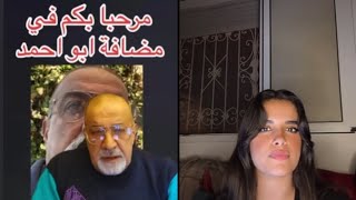 ‏ليبية حرة وبعرف إنه دين الإسلام مستحقر ها وفتحت الإسلام ورجال المسلمين ￼￼ [upl. by Neirod]