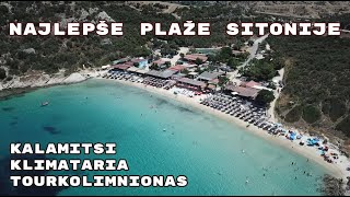 Najlepše plaže Sitonije Kalamitsi Klimataria Tourkolimnionas sitonija klimataria kalamitsi [upl. by Arretnahs]