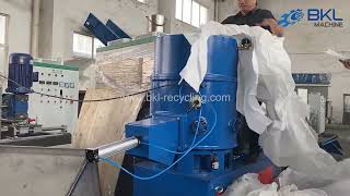 HDPE Film Plastic Agglomerator Machine PVC PP Auxiliary Machinery [upl. by Serolod]