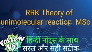 RRK Theory of unimolecular reaction MSc [upl. by Anyrak]