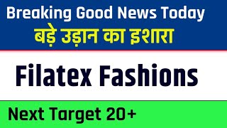 filatex fashions share today good news  next price target  share market analyasis [upl. by Kramal]