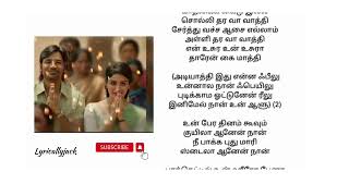 Va vathi song trending dhanush samyukta [upl. by Sabine853]