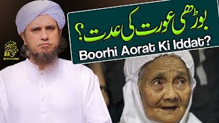 Borhi Aurat Ki Iddat  Ask Mufti Tariq Masood [upl. by Grim]