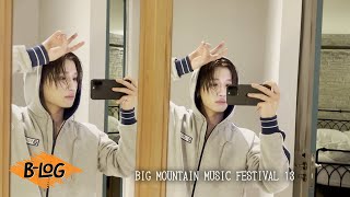 VLOG  BALLISTIK BOYZ BLOG7  BIG MOUNTAIN MUSIC FESTIVAL 13 [upl. by Duwe249]