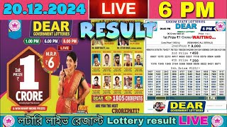 Nagaland Lottery Dear Sambad Live 1pm result 20122024  Lottery Live [upl. by Akinahc]