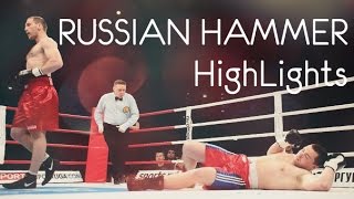 Дмитрий Кудряшов нокауты  Dmitry Kudryashov highlights [upl. by Cordy965]