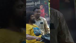 Watch👆Shefeekkinte Santhosham Super Scenes shefeekkintesanthosham unnimukundan comedy shorts [upl. by Ainessey]