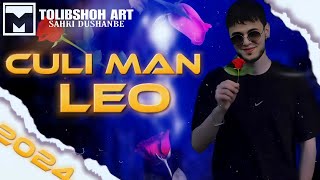 Leo Ravshan Guli ManГули Ман2024дасгиришумороинтизорум 🌹 [upl. by Eseilanna]