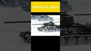 भारत के 120 सैनिक पाकिस्तान के 2800 सैनिक पर भारी पड़ा1971 का युद्धshorts1971kayuddh [upl. by Niko]