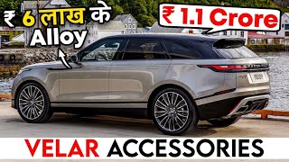 6 लाख के तो इसके Alloys ही आ गए  Configuring 2022 Range Rover Velar with All Accessories [upl. by Ellenej52]