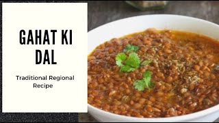 Recipe Uttrakhandi Kulath Dal  Gahat Dal  Horse Gram कुलथ दाल  सर्दियों में बनाये ये दाल [upl. by Nonohcle788]