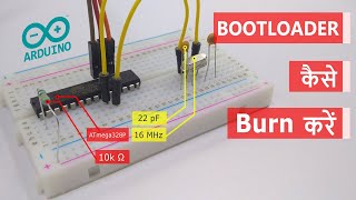 ATmega328P IC में Arduino UNO से Bootloader Burn  Upload कैसे करें [upl. by Repotsirhc]