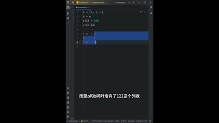 【1分钟学Python】python初学者必须掌握的一段代码 pythonprogramming 编程 python freecodecamp [upl. by Kippie]