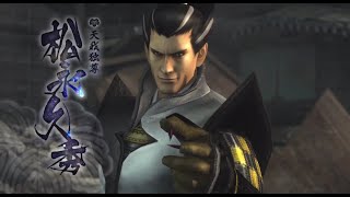 BASARA 4 Sumeragi Matsunaga Hisahide all skill amp basara attack combo in row【戦国BASARA4皇】 [upl. by Langelo969]