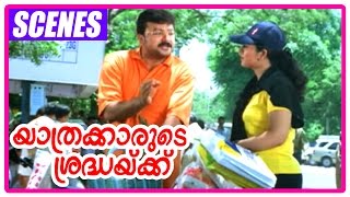 Yathrakarude Shraddhakku Malayalam Movie  Malayalam Movie  Jayaram  Soundarya  in Shopping [upl. by Marler]