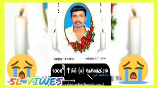 Chennai gana selee death gana vinoth singing [upl. by Bonnibelle]