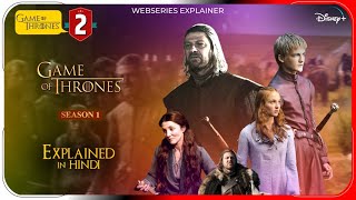 Game of Thrones Season 1 Episode 2 Explained in Hindi  Disney Hotstar In हिंदी  Hitesh Nagar [upl. by Dian]