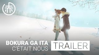 Bokura ga ita  Trailer VOSTFR [upl. by Gapin]