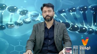 Andrologist amp Sexologist Queries And Solutions  Hello Doctor Epi 1067 [upl. by Akenehs612]