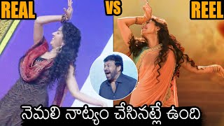 REAL Vs REEL Sai Pallavi SUPERB Dance Performance For Saranga Dariya Song  Chiranjeevi  News Buzz [upl. by Chev]