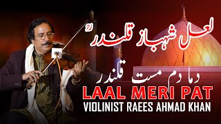 Lal Meri Pat  Shahbaz Qalandar  Ali Dum Dum De Ander  Ustad Raees Khan Voilin  Daac [upl. by Petersen]