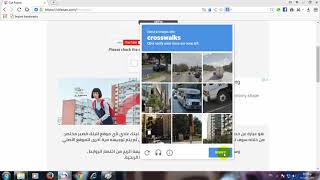 الحل النهائي لمشكلة اداة بيس 2017 حل مشكلة Dpfilelist Generator has stopped working [upl. by Erund157]