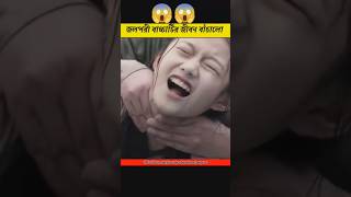 জলপরী কিভাবে বাচ্চাটির জীবন বাঁচালো ytshorts comedy ilution facts [upl. by Berri]