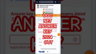 UGC NET Answer Key 2024 kaise check kare ugcnetanswerkey [upl. by Maxma]