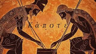 Ancient Greek Music  Κάποτε [upl. by Bonnette]