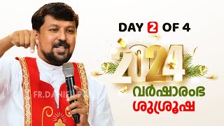 2024 വർഷാരംഭ ശുശ്രൂഷ Day 02 of 4 Fr Daniel Poovannathil 2024 [upl. by Compton]