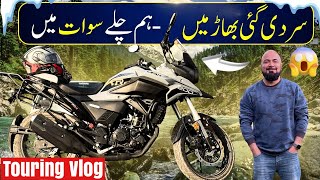 SWAT TOUR ON OUR BURAQ AND ​⁠​⁠ZainUlAbideen55 ON HIS YAMAHA YBR G  TOURING VLOG 1 [upl. by Gariepy]