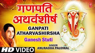 Ganesh Atharvashirsha By Anuradha Paudwal I Ganesh Stuti [upl. by Ro]