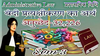 बंदी प्रत्यक्षीकरण llb 2nd year Sem3 administrative lawinhindi lawyereducation rohitgoswami [upl. by Einnoj]