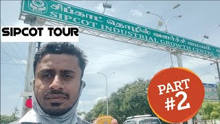 Sipcot Tour Perundurai  Part 2  பெருந்துறை SIPCOT  Tamila Just Know It [upl. by Oirelav]