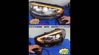 W223W206W254 New MercedesBenz Personalized Static Headlight Test Activator [upl. by Spiegleman]