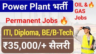 Power Plant ITI Diploma BTech Jobs Vacancy 🔥 Worley Company Jobs ITI Diploma BTech Jobs [upl. by Reffinej]