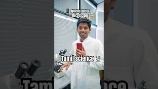 📱Iphone under microscope😱Tamil Scientist in Germany scienceexperiment tamilsciencevideos [upl. by Pahl]