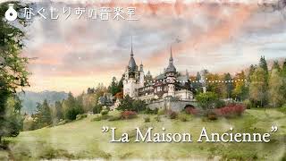 【フリーBGM】郊外のお屋敷っぽい曲『La Maison Ancienne』【クラシカル・お上品 VTuberフリーBGM企画2 】 [upl. by Dranyer]