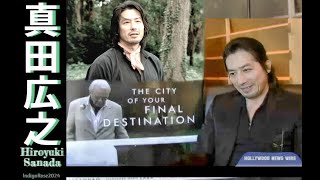 Hiroyuki Sanada Interview  The City of Your Final Destination 真田広之 sanadahiroyuki hiroyukisanada [upl. by Brendon938]