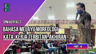 BAHASA MELAYU MORFOLOGI  KATA KERJA TERBITAN AKHIRAN [upl. by Lrak156]