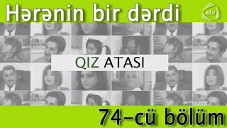 Qız atası  Hərənin bir dərdi 74cü bölüm [upl. by Aihsi]