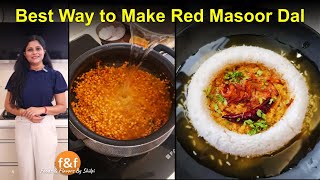 Best Way to Make Red Masoor Dal मसूर की दाल बनाने का बेस्ट तरीका Lal masoor dal ki best recipe [upl. by Nnylimaj780]