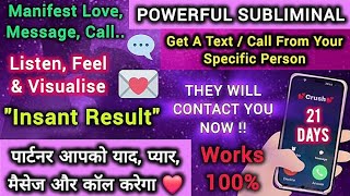 GET A TEXT MESSAGECALL FROM YOUR SPECIFIC PERSON in 24hrs📲❤️ POWERFUL SUBLIMINAL [upl. by Yot265]