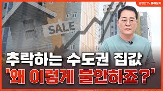 이대로 괜찮을까 붕괴 조짐에 불안합니다 11월 첫째 주 몰아보기 [upl. by Alyos]