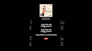 Choopultho Guchi Song  Idiot  Chakri  Shankar Mahadevan  Kandi Konda shorts  ytshortsvideo [upl. by Festatus]