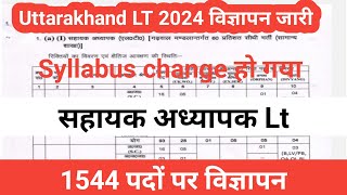 Uttarakhand Lt 2024 विज्ञापन जारी uksssc सहायक अध्यापक भर्ती 1544 पदों पर विज्ञापन जारी Lt syllab [upl. by Wane]