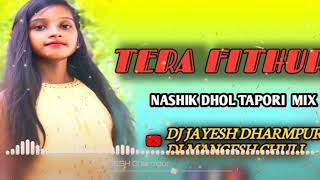 TERA FITHUR NASHIK DHOL TAPORI MIX DJ JAYESH DHARMPUR DJ MANGESH CHULI [upl. by Sawyer]