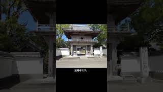 【1分お遍路】四国八十八か所 第9礼所 法輪寺 Horinji [upl. by Mckale]